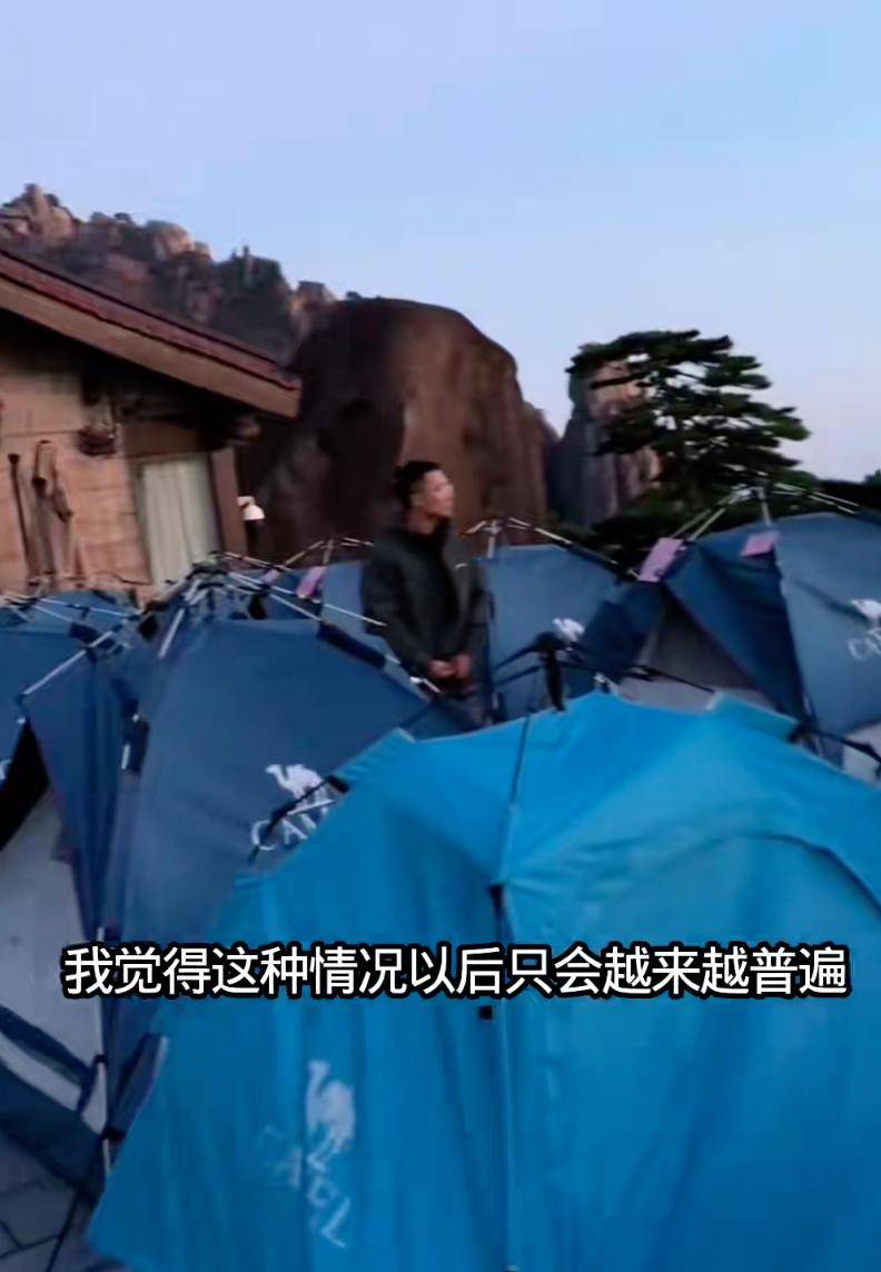 满”帐篷年轻人:宁睡车里也不当“冤大头”!AG真人平台酒店老板傻眼了!国庆停车场“长(图5) 满”帐篷年轻人:宁睡车里也不当“冤大头”!AG真人平台酒店老板傻眼了!国庆停车场“长(图5)