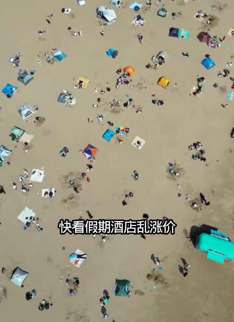 满”帐篷年轻人:宁睡车里也不当“冤大头”!AG真人平台酒店老板傻眼了!国庆停车场“长(图6) 满”帐篷年轻人:宁睡车里也不当“冤大头”!AG真人平台酒店老板傻眼了!国庆停车场“长(图6)