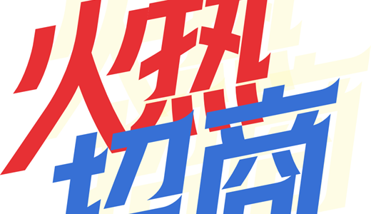 国国际电商(印尼)产业博览会AG真人游戏平台2025中(图2)
