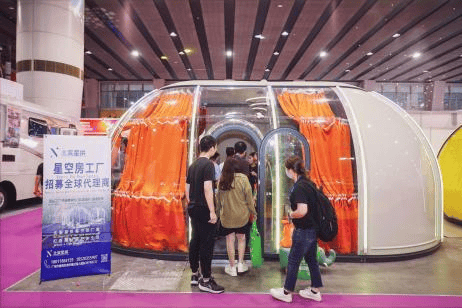 洲民宿露营旅居产业展览会-露营装备-旅居智慧AG真人百家家乐app广州民宿展讯2026亚(图2)