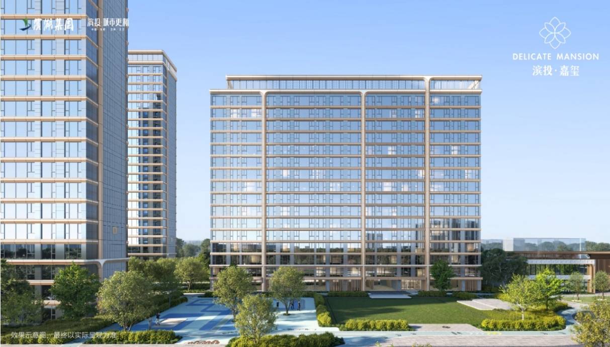 AG真人国际【合肥楼盘-合肥新楼盘-合肥新房】合肥滨投嘉玺-滨投嘉玺楼盘详情丨学区是什么→值得买吗→合肥新房(图2)
