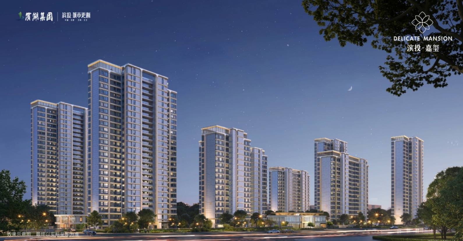 AG真人国际【合肥楼盘-合肥新楼盘-合肥新房】合肥滨投嘉玺-滨投嘉玺楼盘详情丨学区是什么→值得买吗→合肥新房(图5)