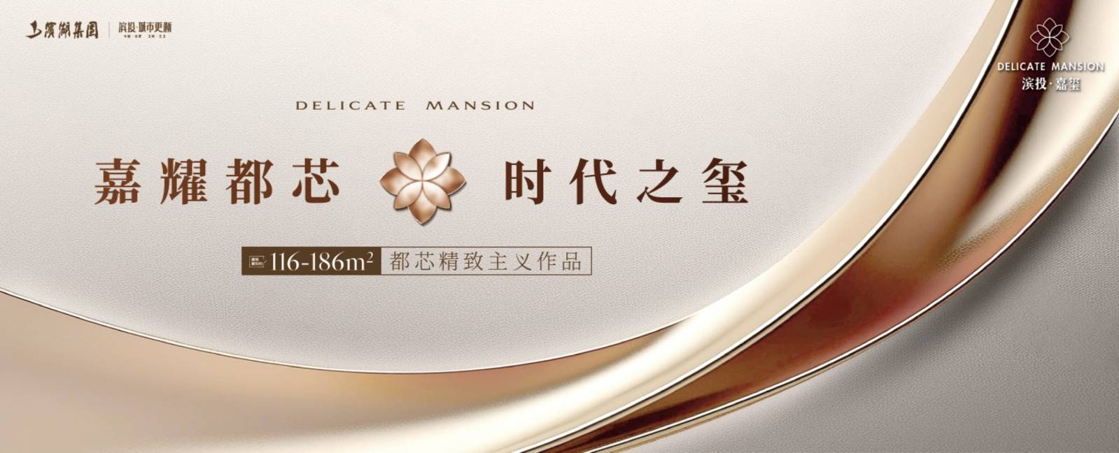 AG真人国际【合肥楼盘-合肥新楼盘-合肥新房】合肥滨投嘉玺-滨投嘉玺楼盘详情丨学区是什么→值得买吗→合肥新房(图3)